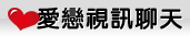 戶外做愛自拍貼圖